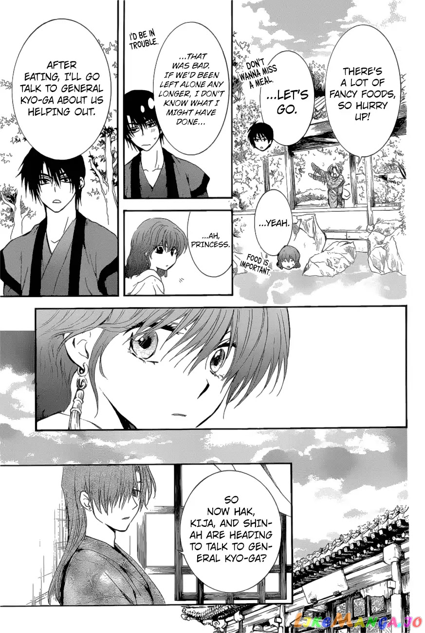 Akatsuki No Yona Chapter 163 image 28